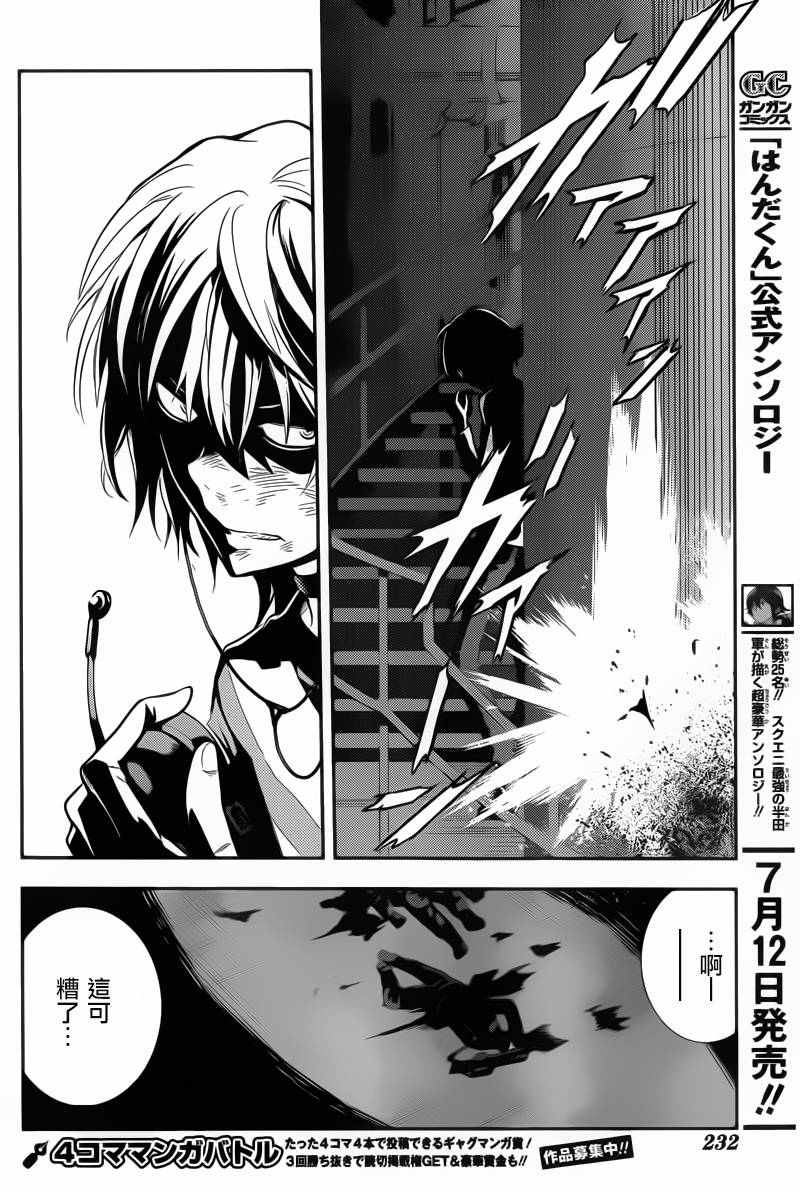第 22 页