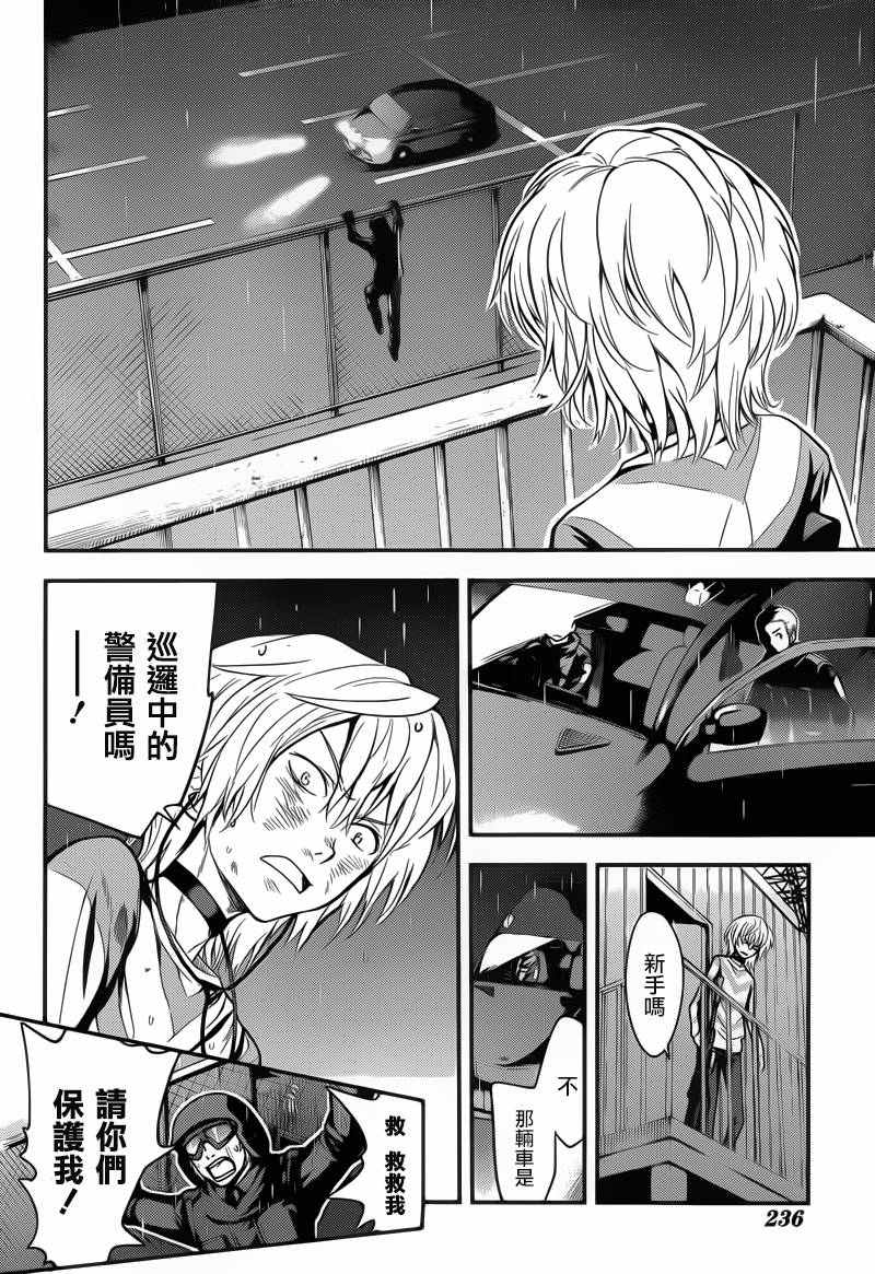 第 25 页