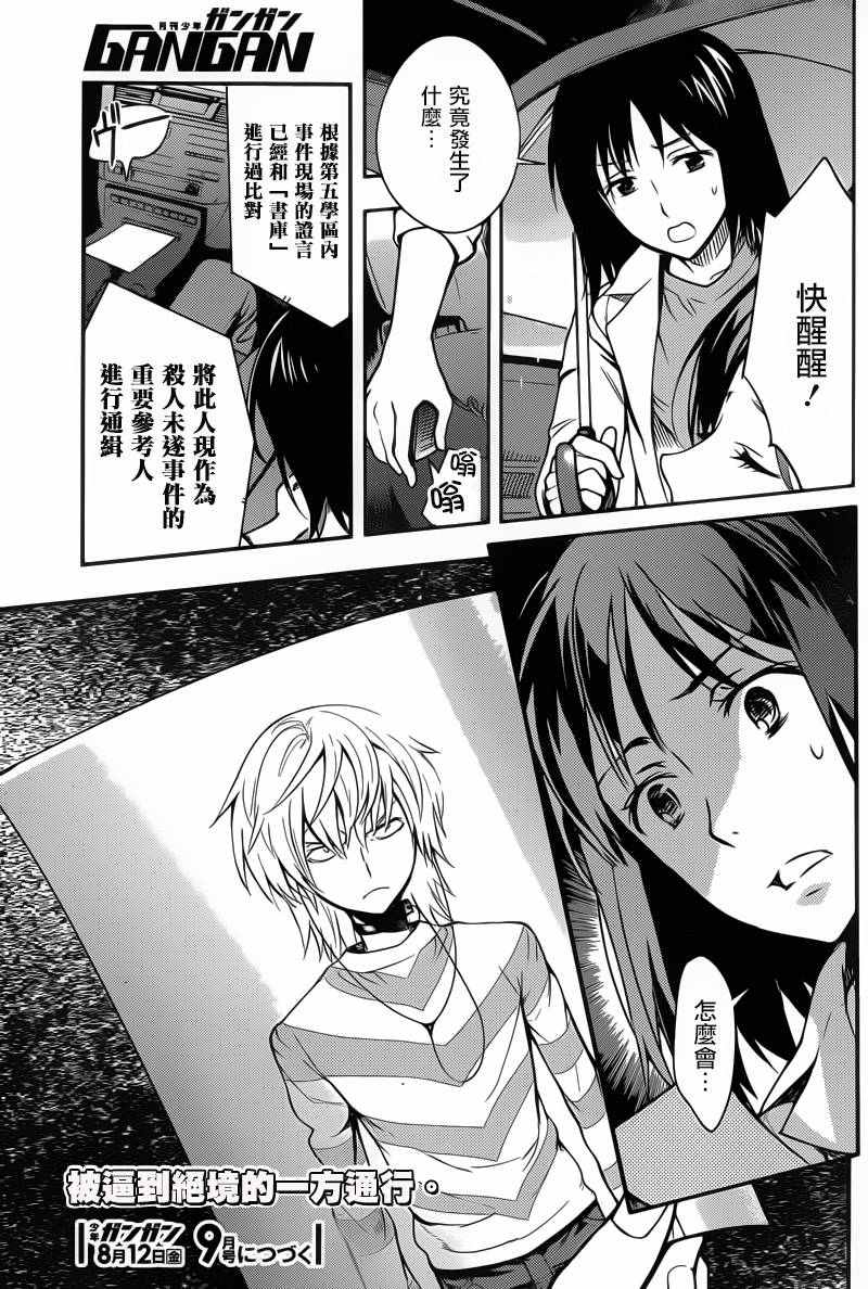 第 28 页