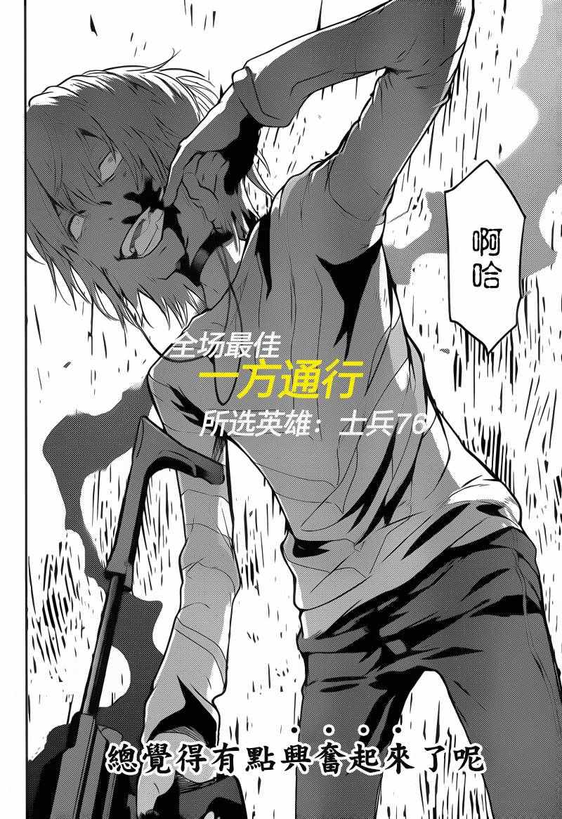 第 29 页