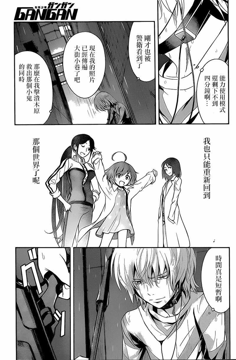 第 19 页