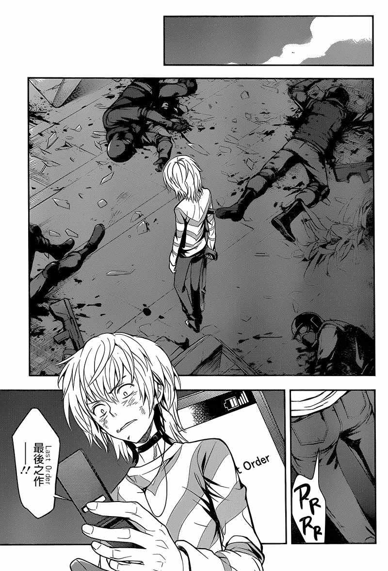 第 27 页
