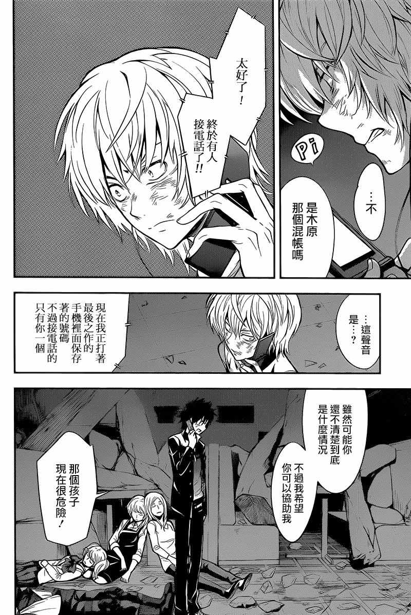 第 28 页