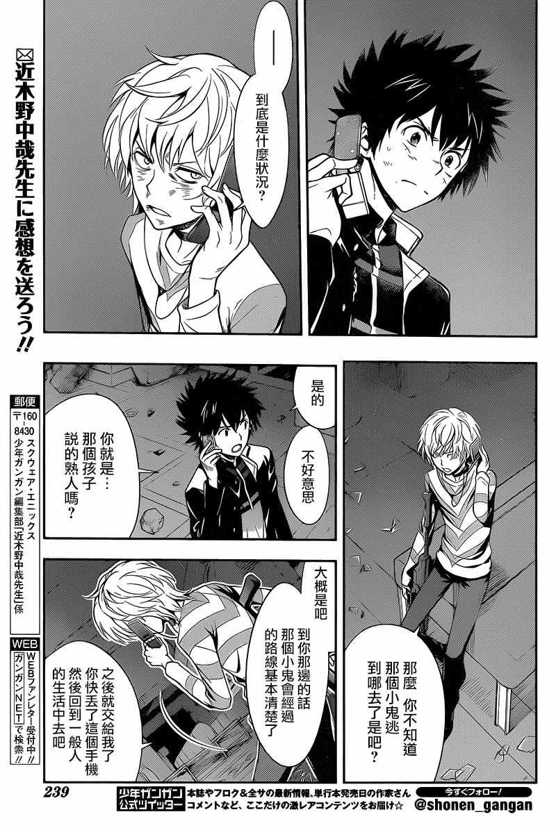 第 29 页