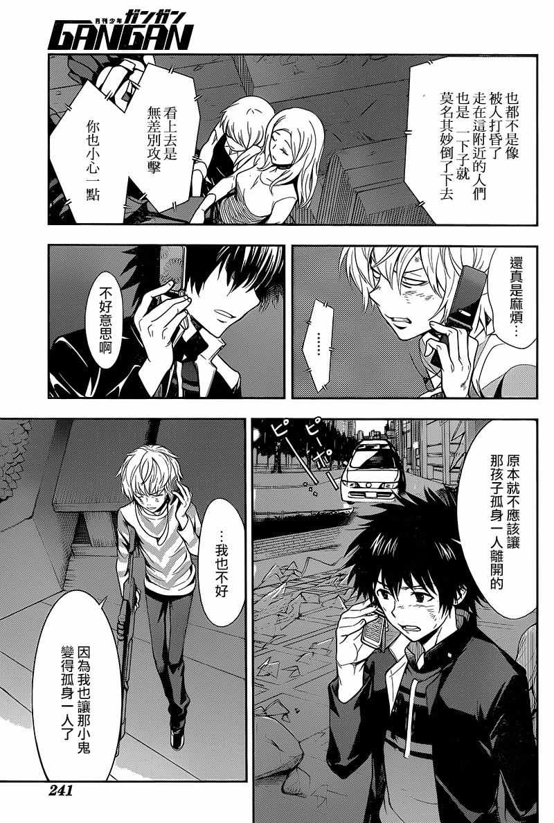 第 31 页