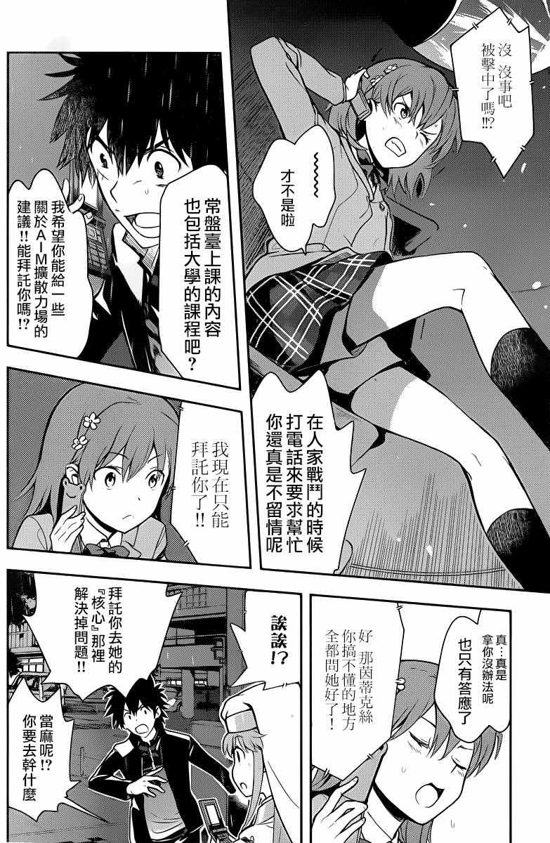 第 25 页
