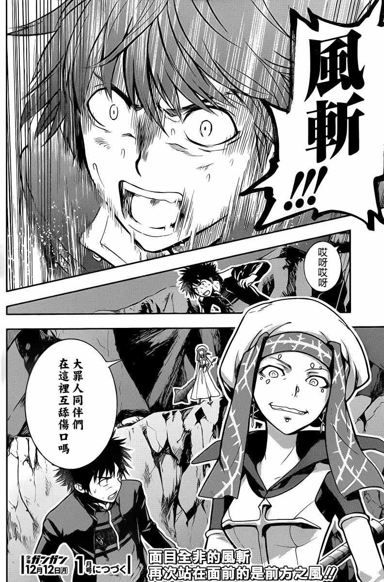 第 30 页