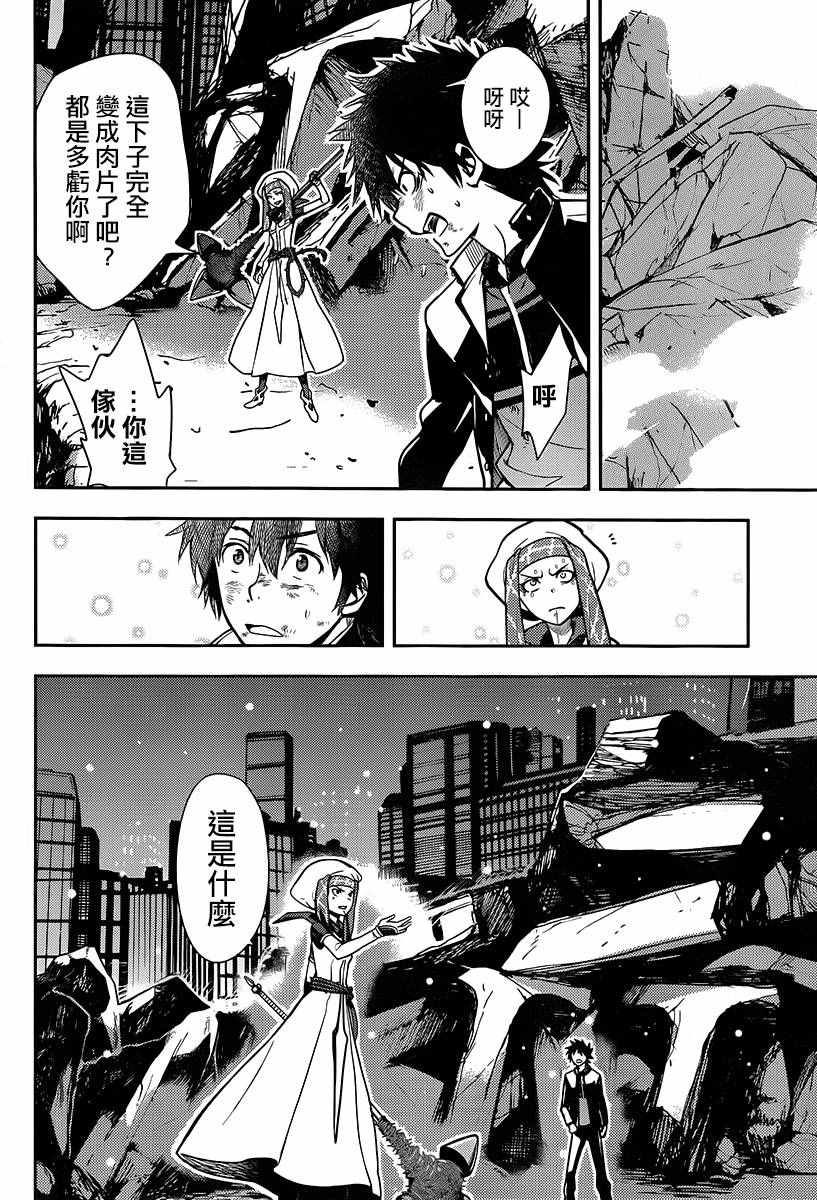 第 22 页