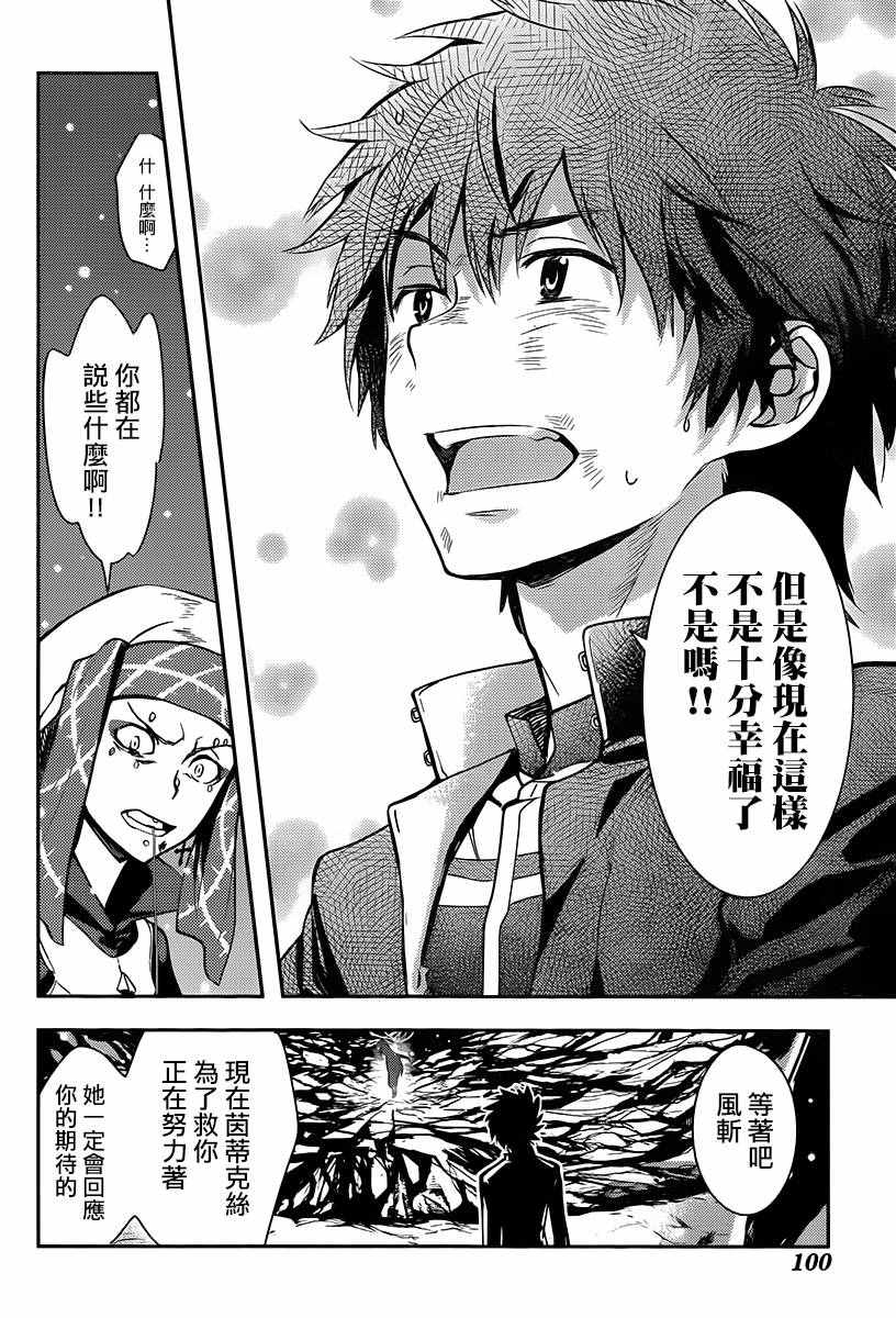 第 26 页
