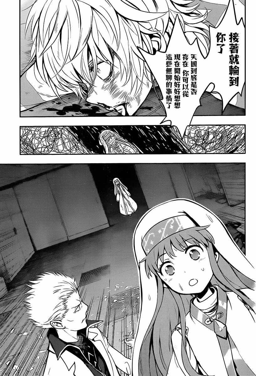 第 21 页