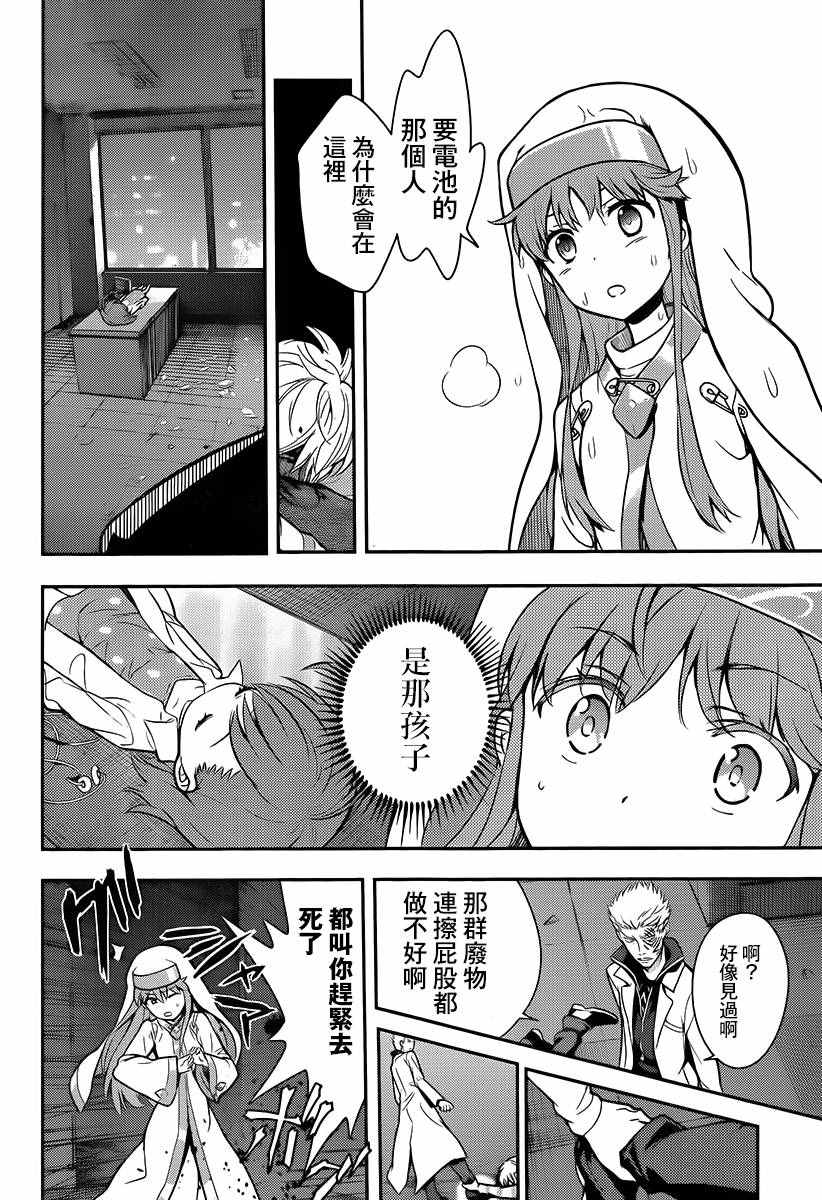 第 22 页