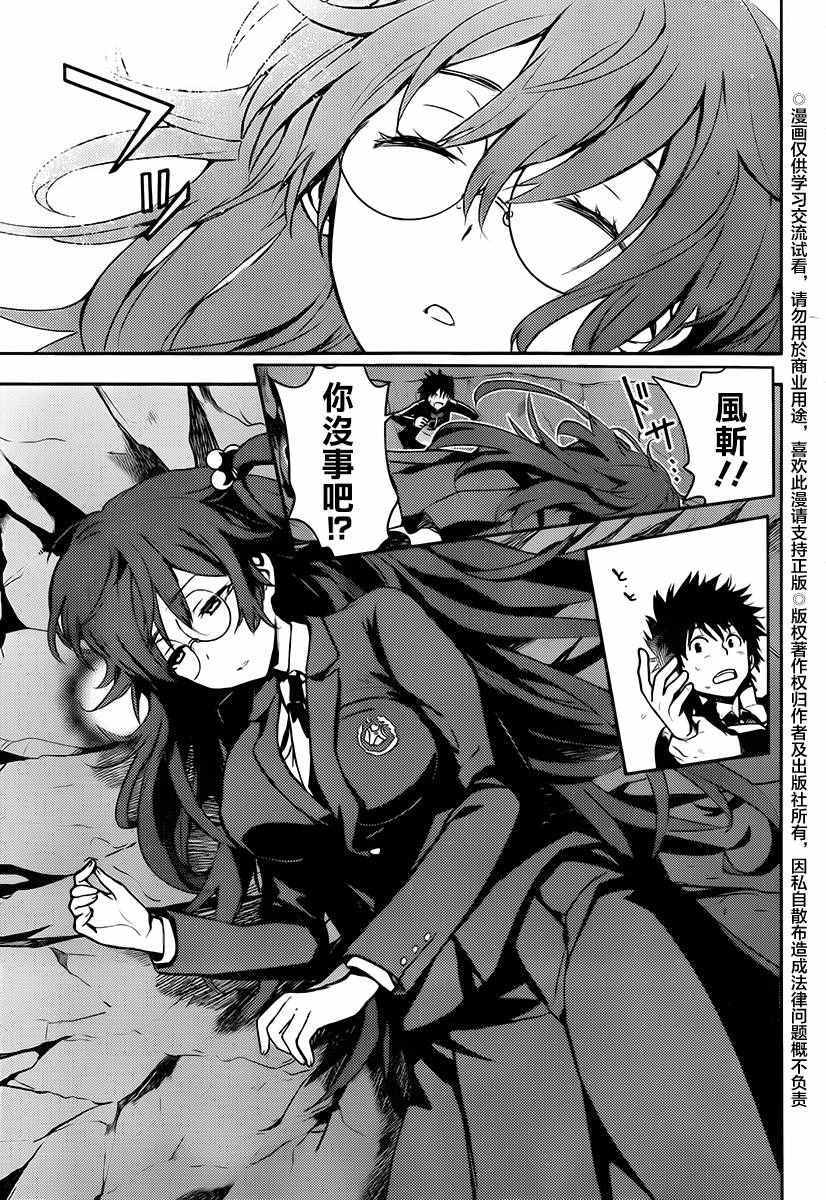 第 17 页