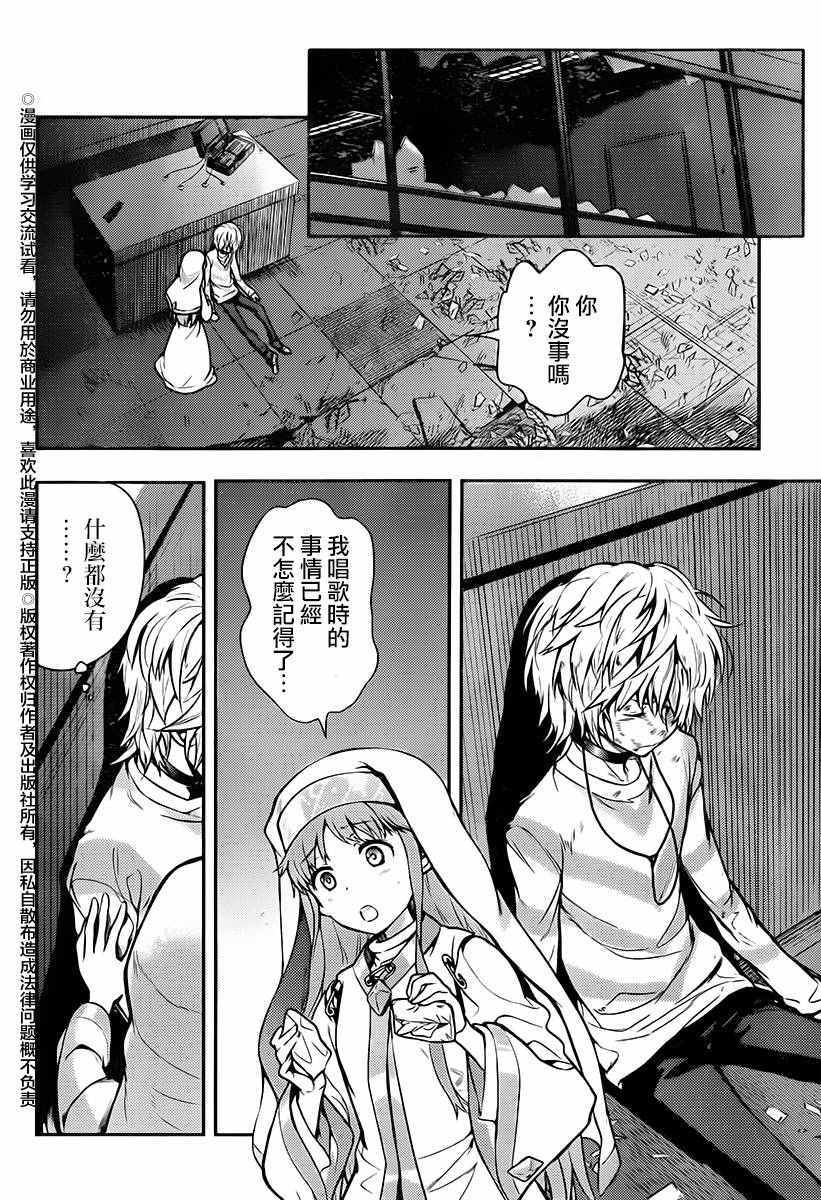 第 23 页