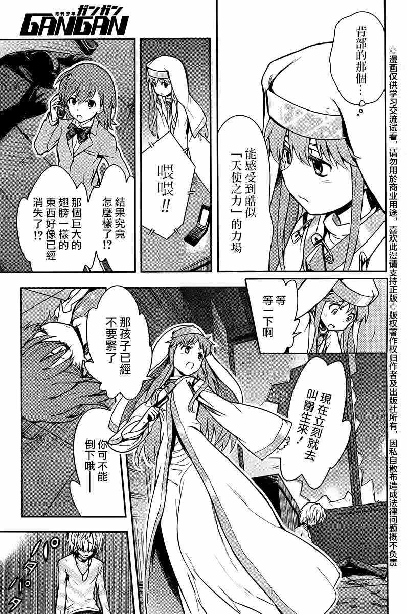 第 24 页