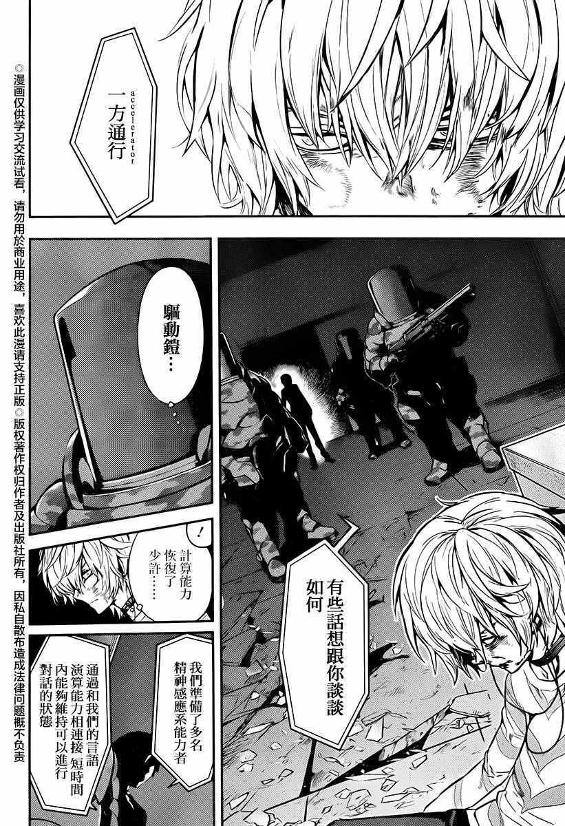 第 25 页