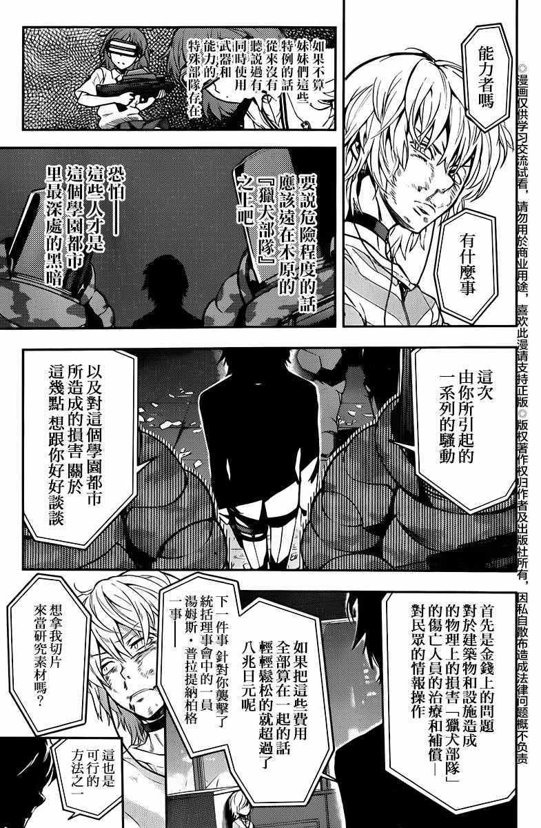第 26 页
