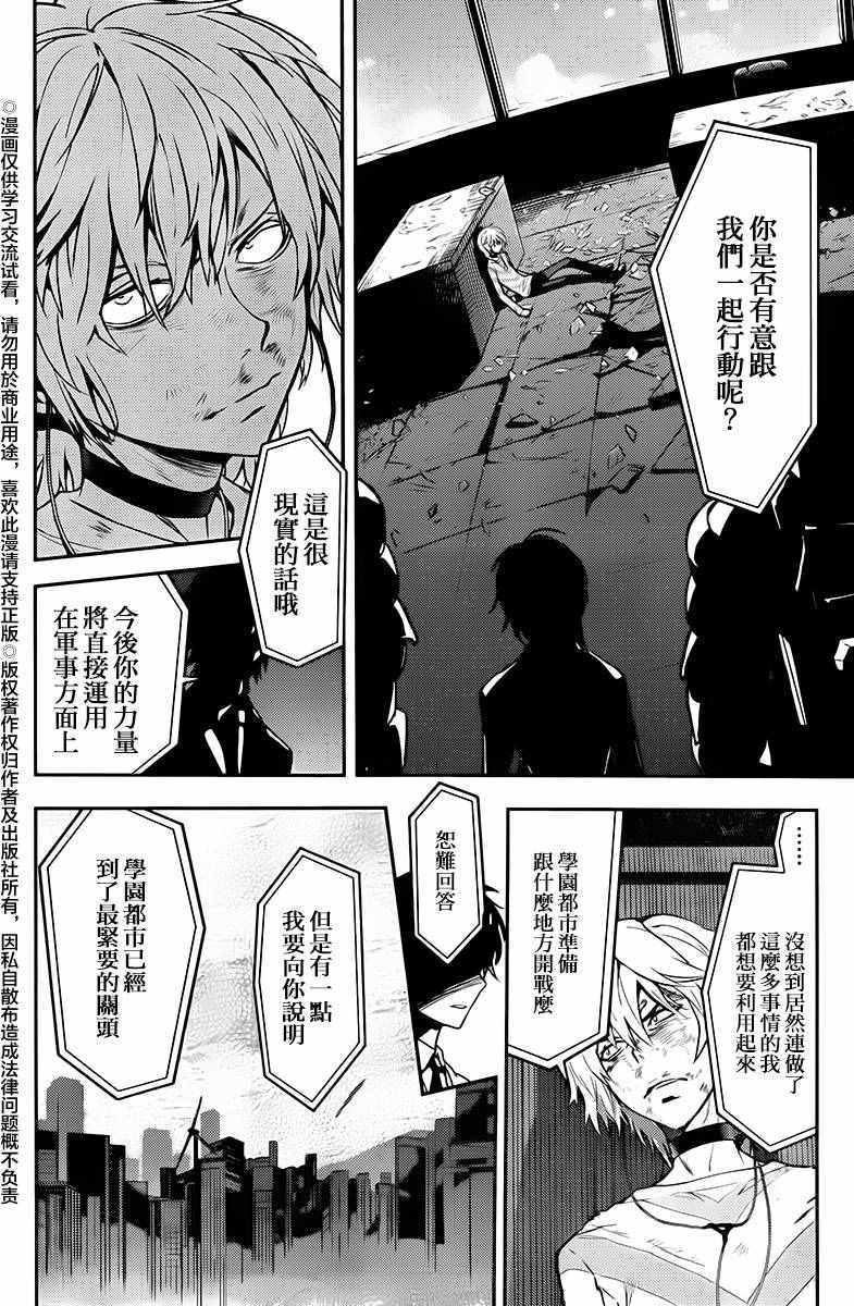 第 27 页