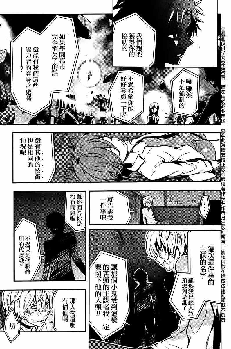 第 28 页