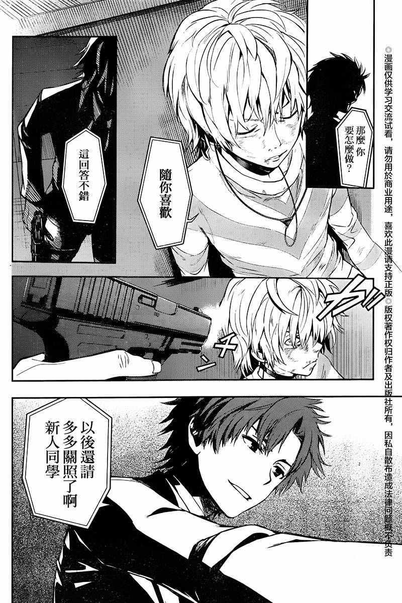 第 29 页