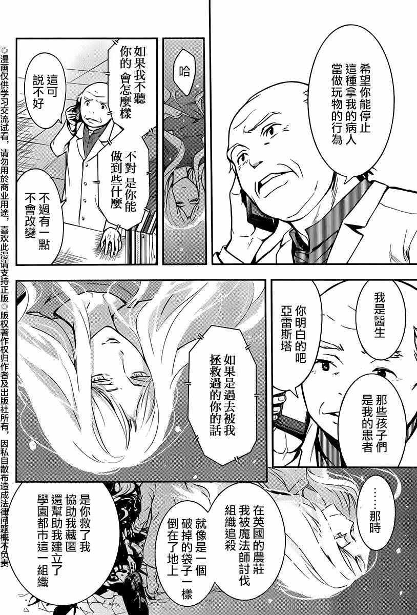 第 31 页