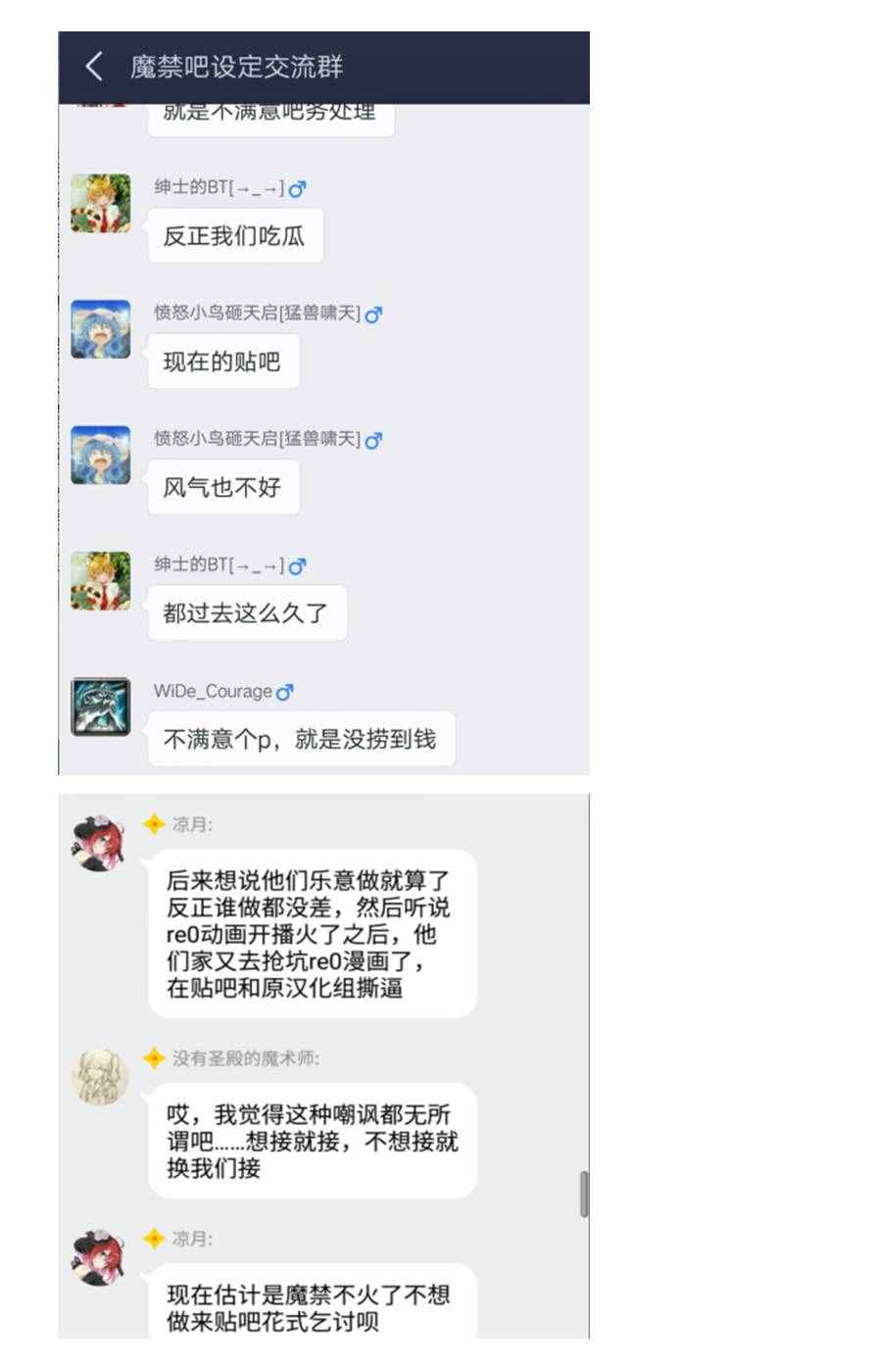 第 37 页