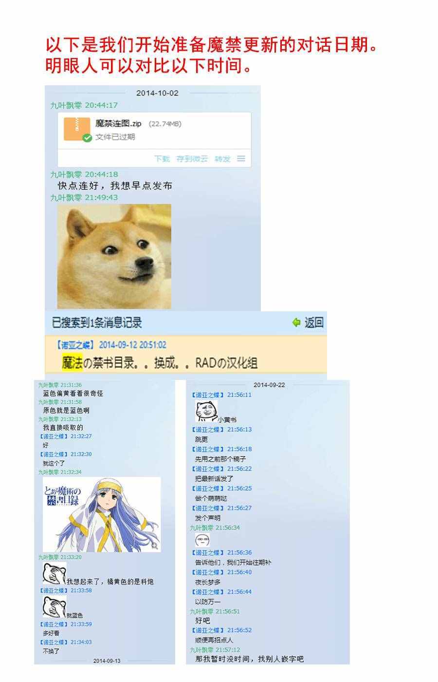 第 38 页