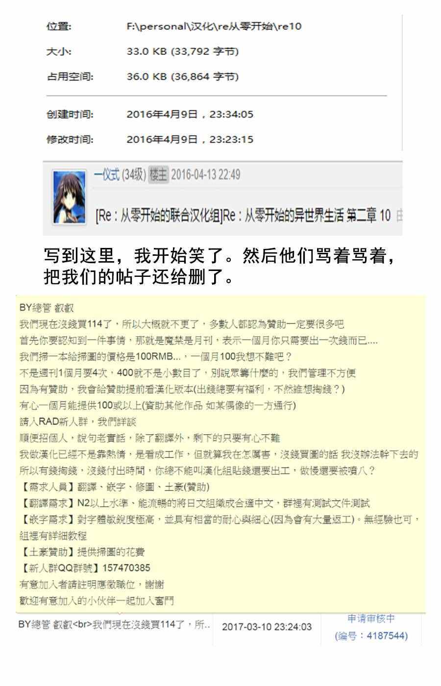 第 39 页