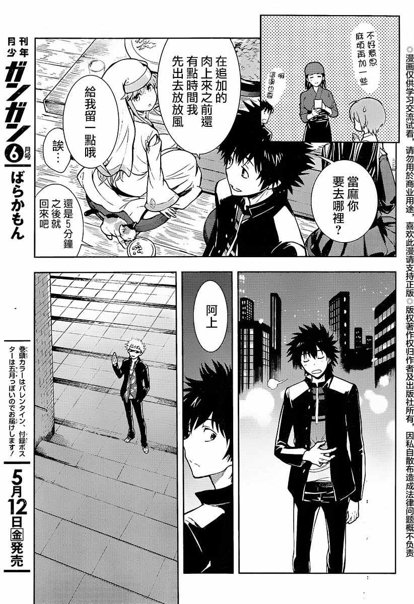 第 27 页
