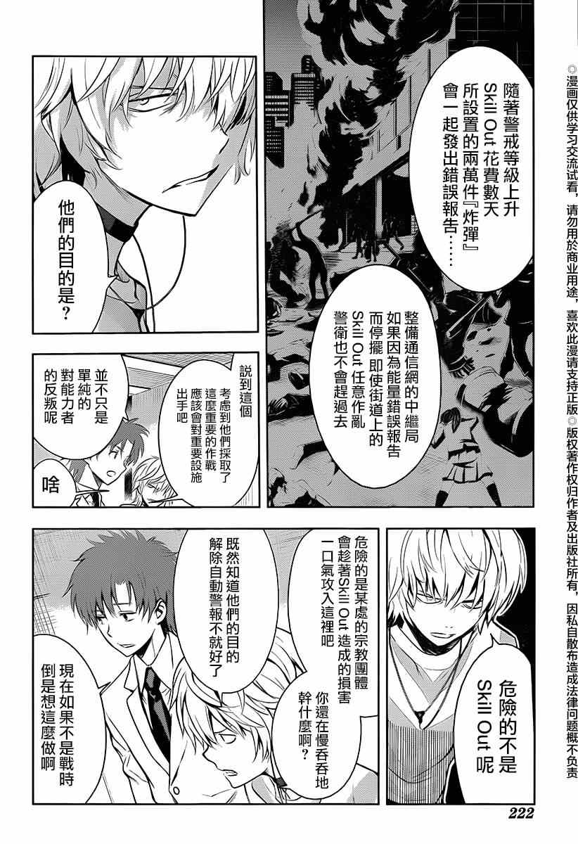 第 12 页