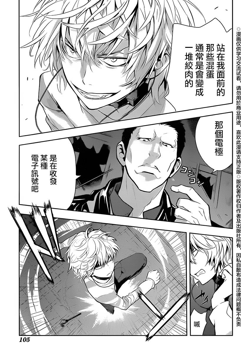 第 21 页