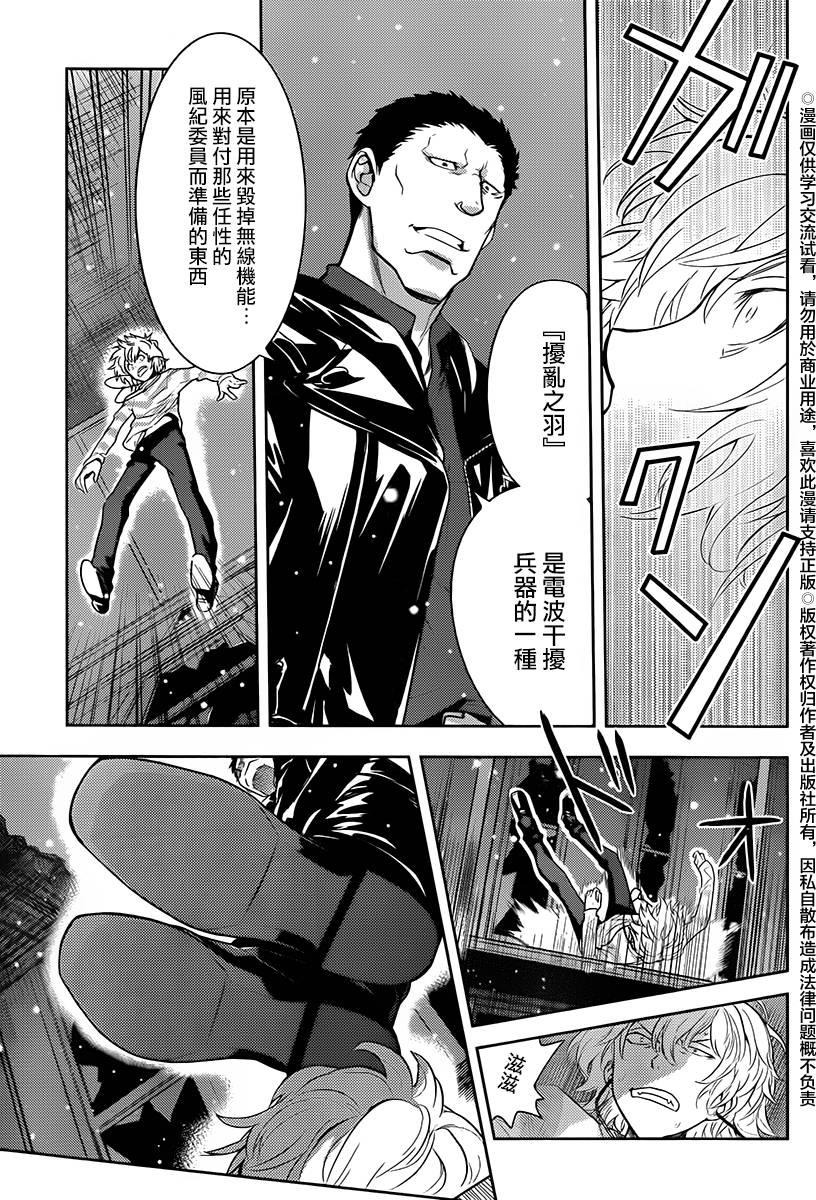 第 23 页