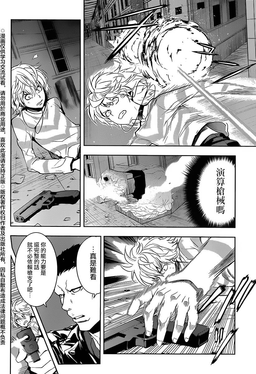 第 26 页