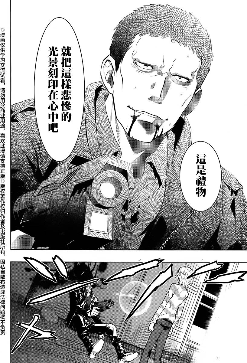 第 36 页