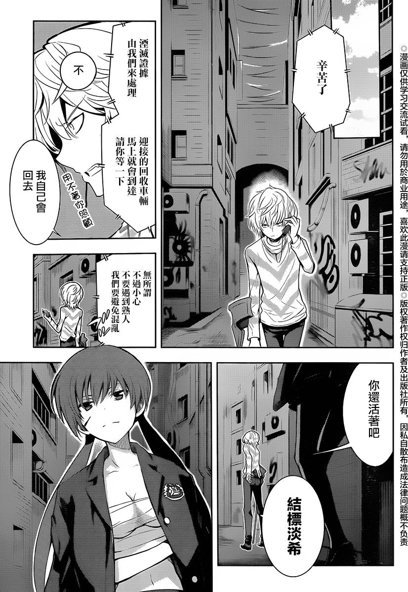 第 37 页