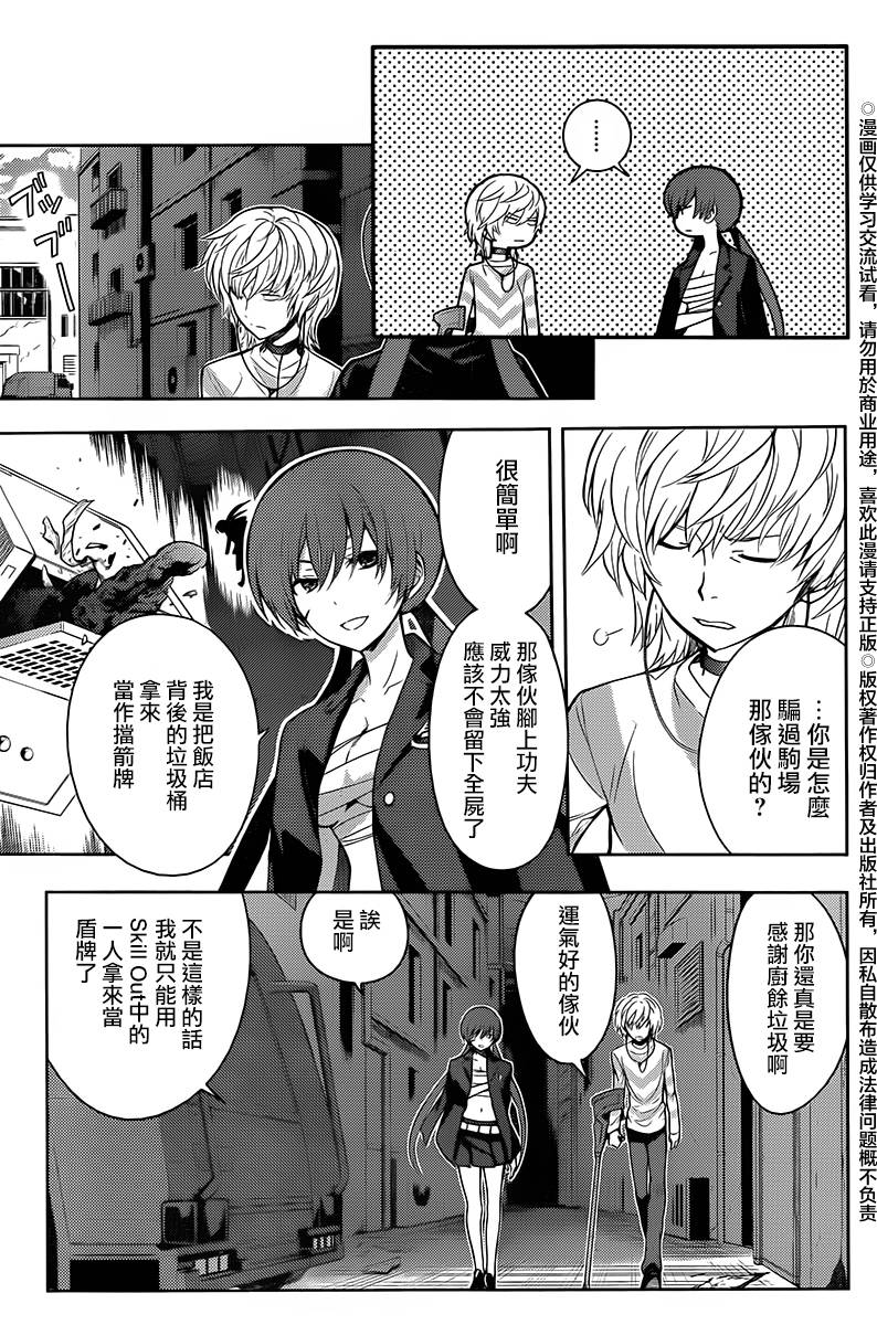 第 39 页