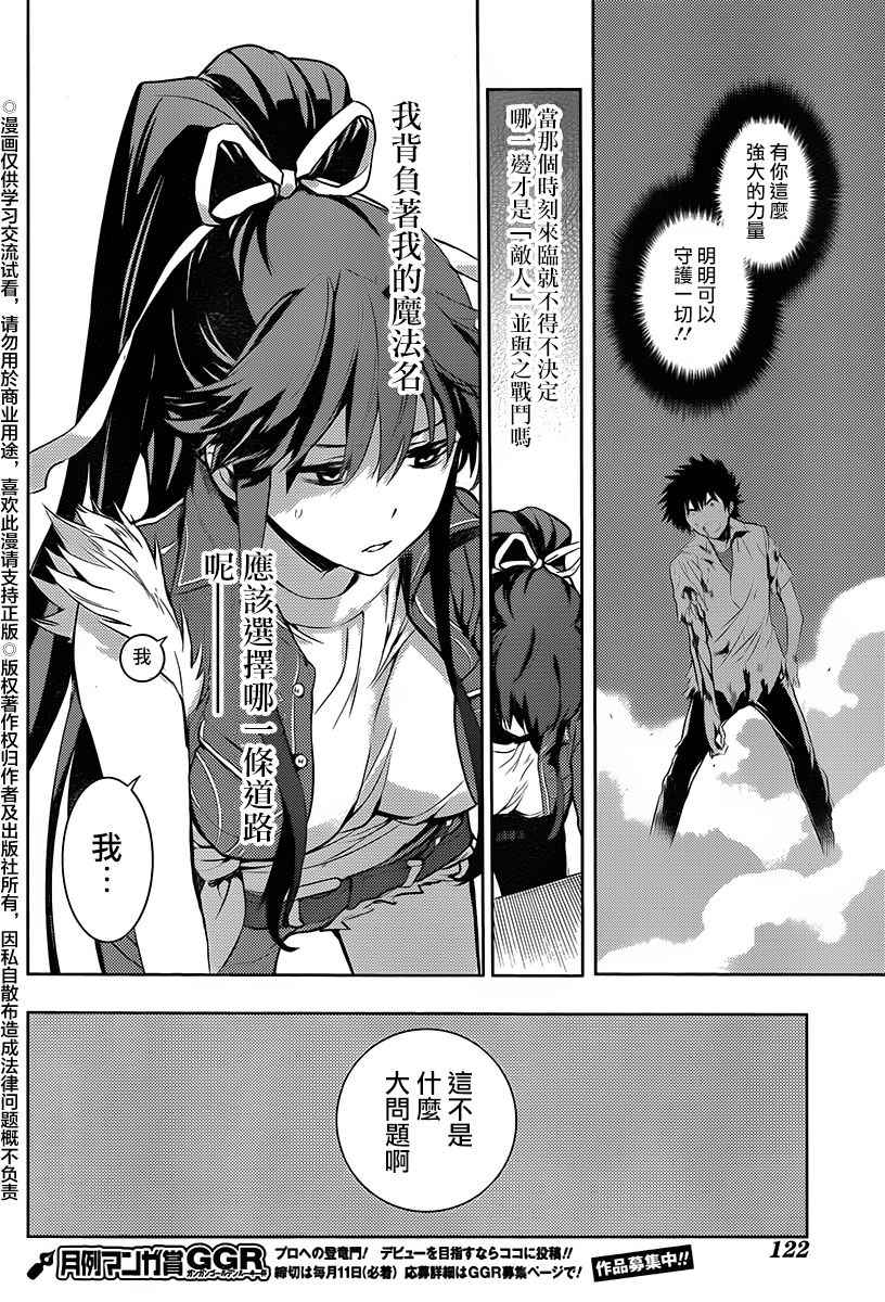 第 24 页