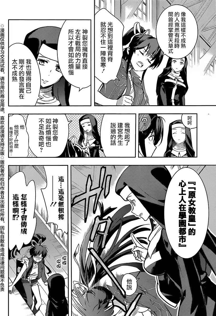 第 30 页