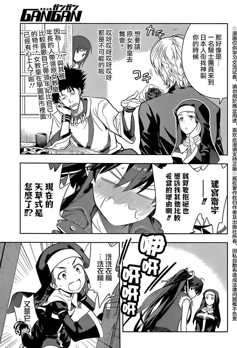 第 31 页