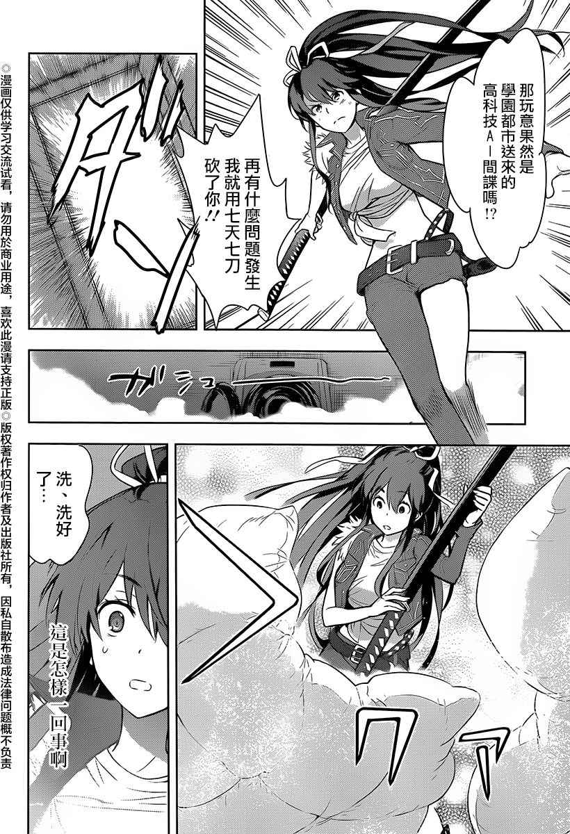 第 32 页