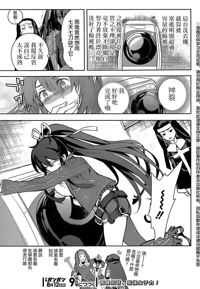 第 33 页
