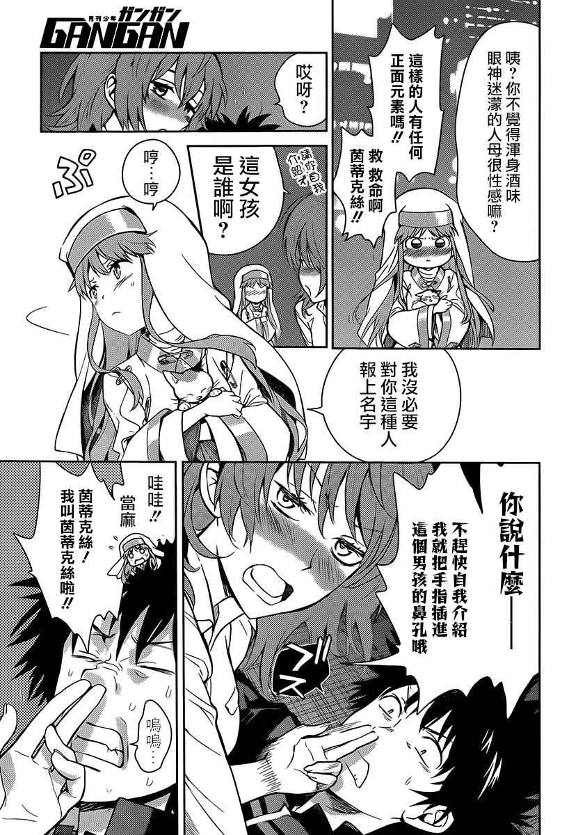 第 11 页