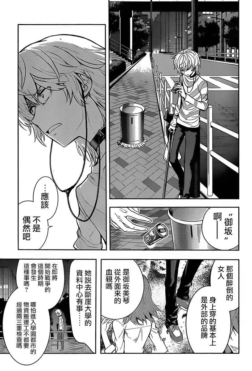 第 19 页