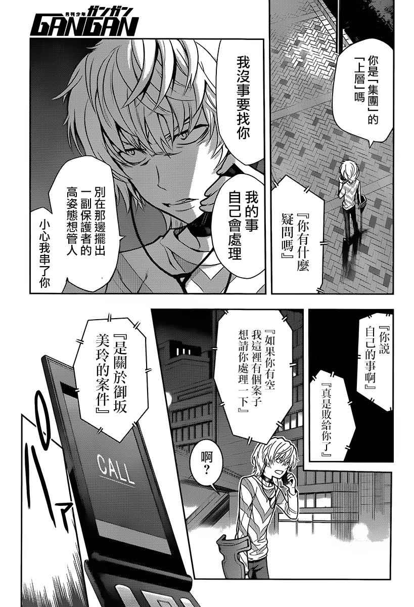 第 21 页