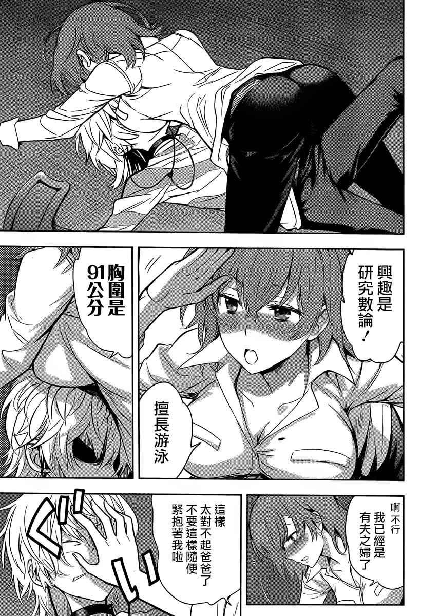 第 5 页