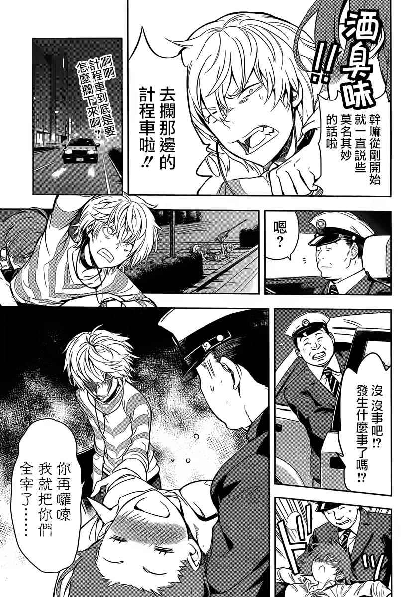 第 7 页