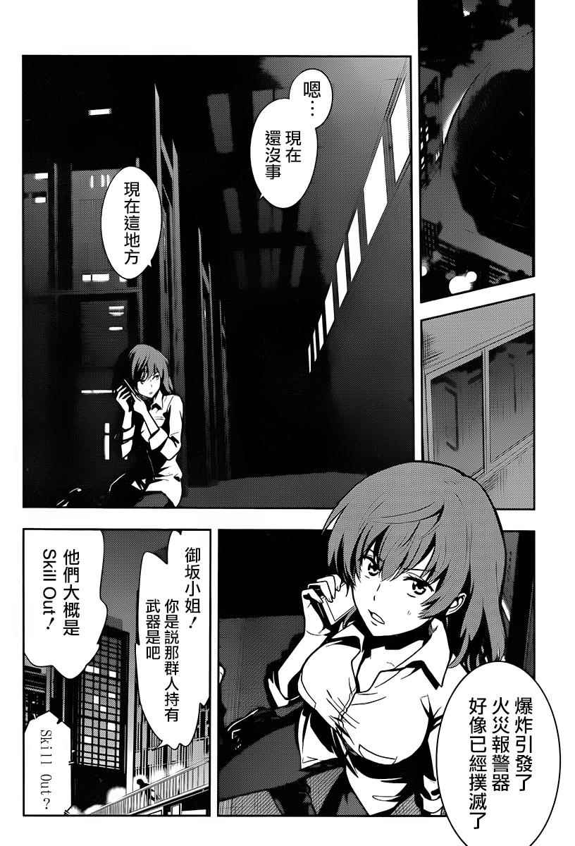 第 12 页
