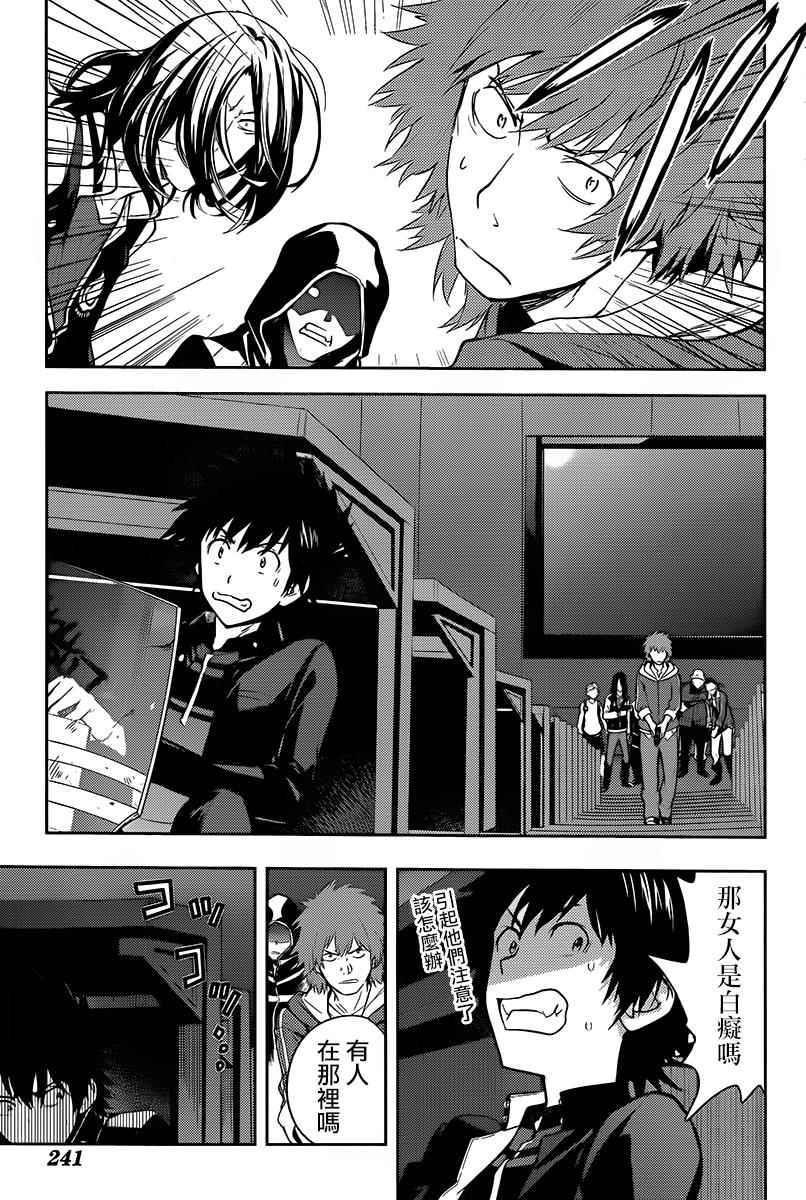 第 21 页