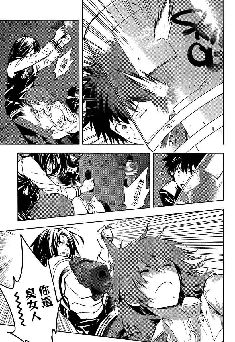 第 23 页