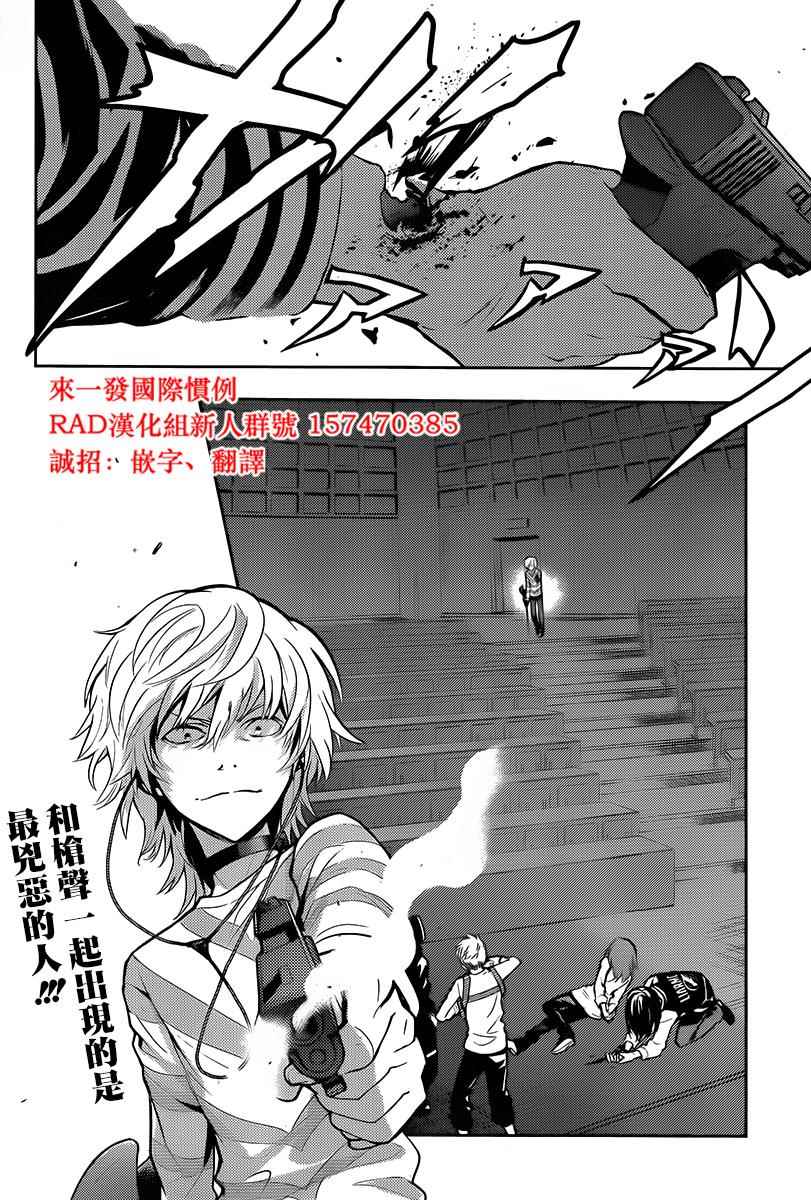 第 24 页