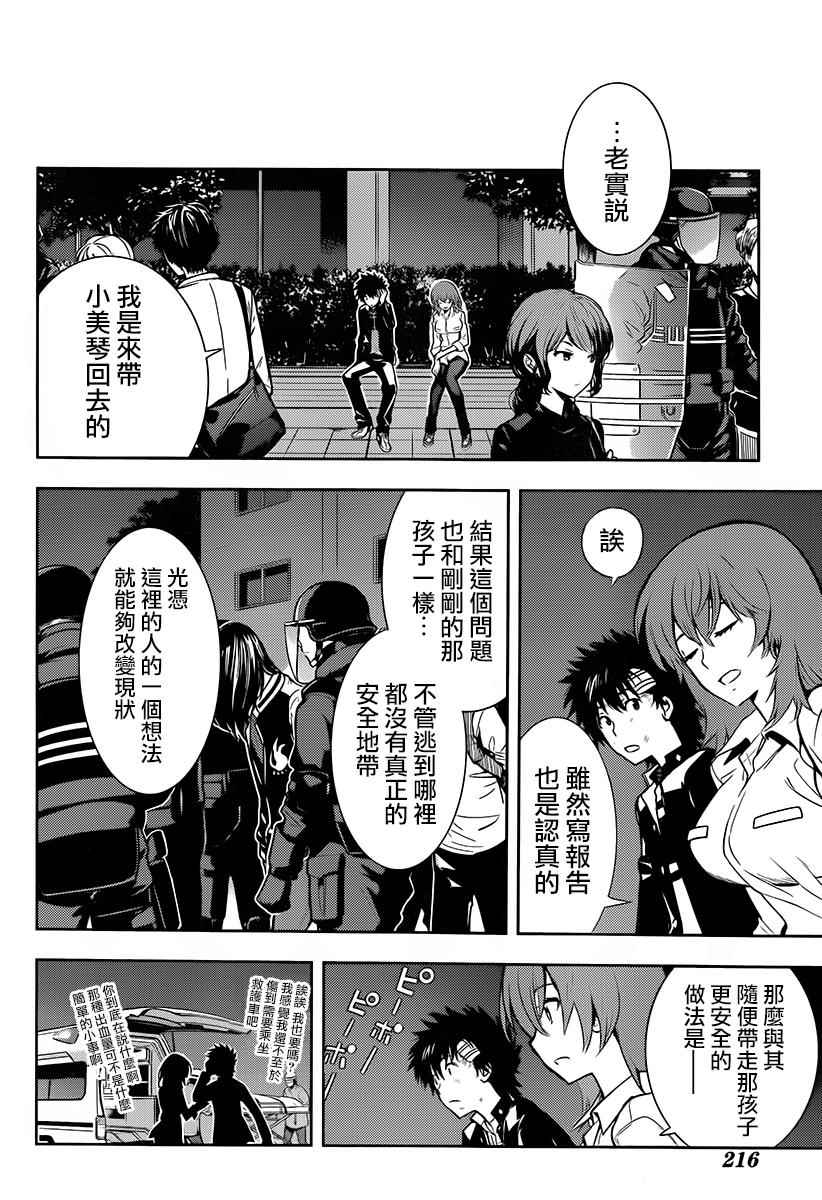 第 22 页